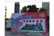 时间谷“厂价”致敬深圳8月旅游购物节